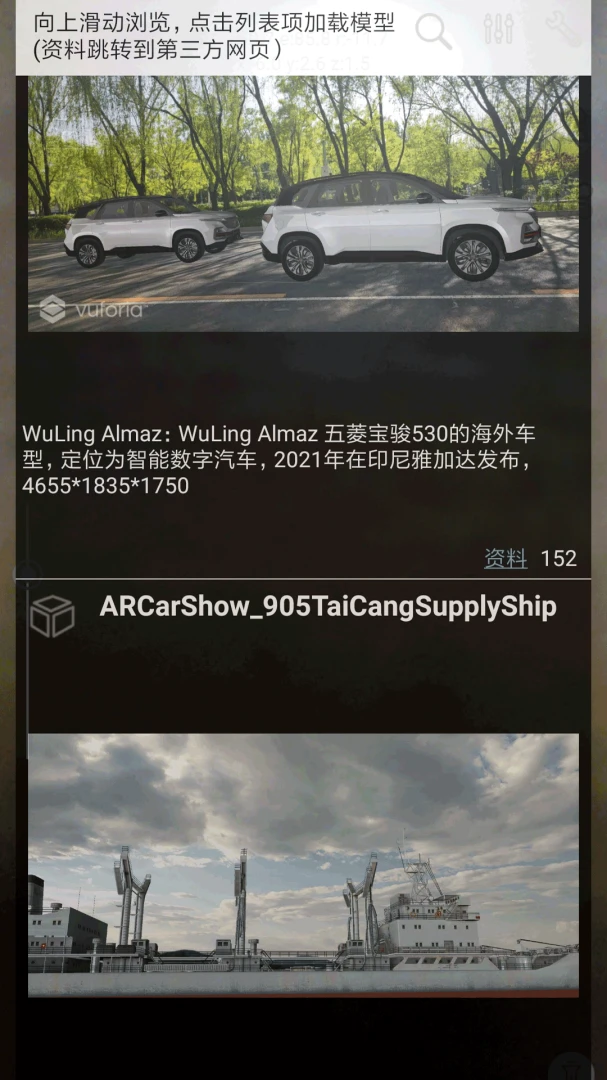 ARCarShow-AR����չʾ��ͼ