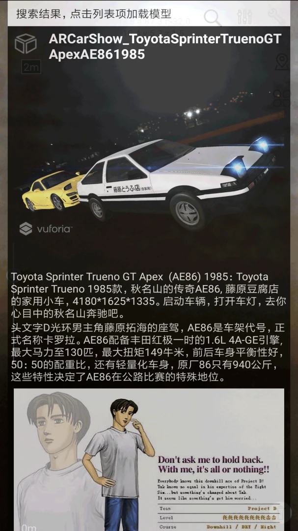 ARCarShow-AR����չʾ��ͼ