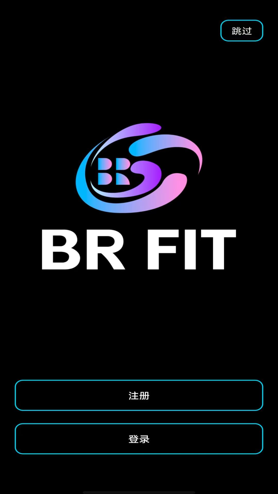 BRfit-רҵ����ѵ�����ֽ�ͼ