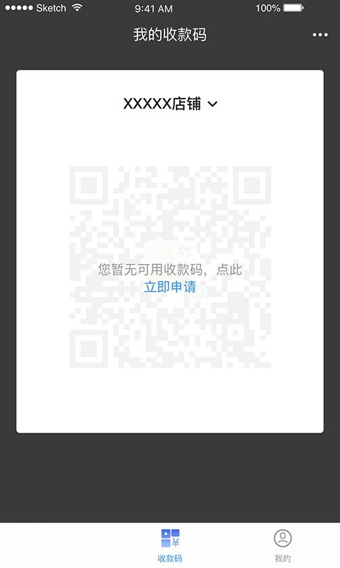 �����ǻ��̼�-�̻���Ӫ�ð��ֽ�ͼ1