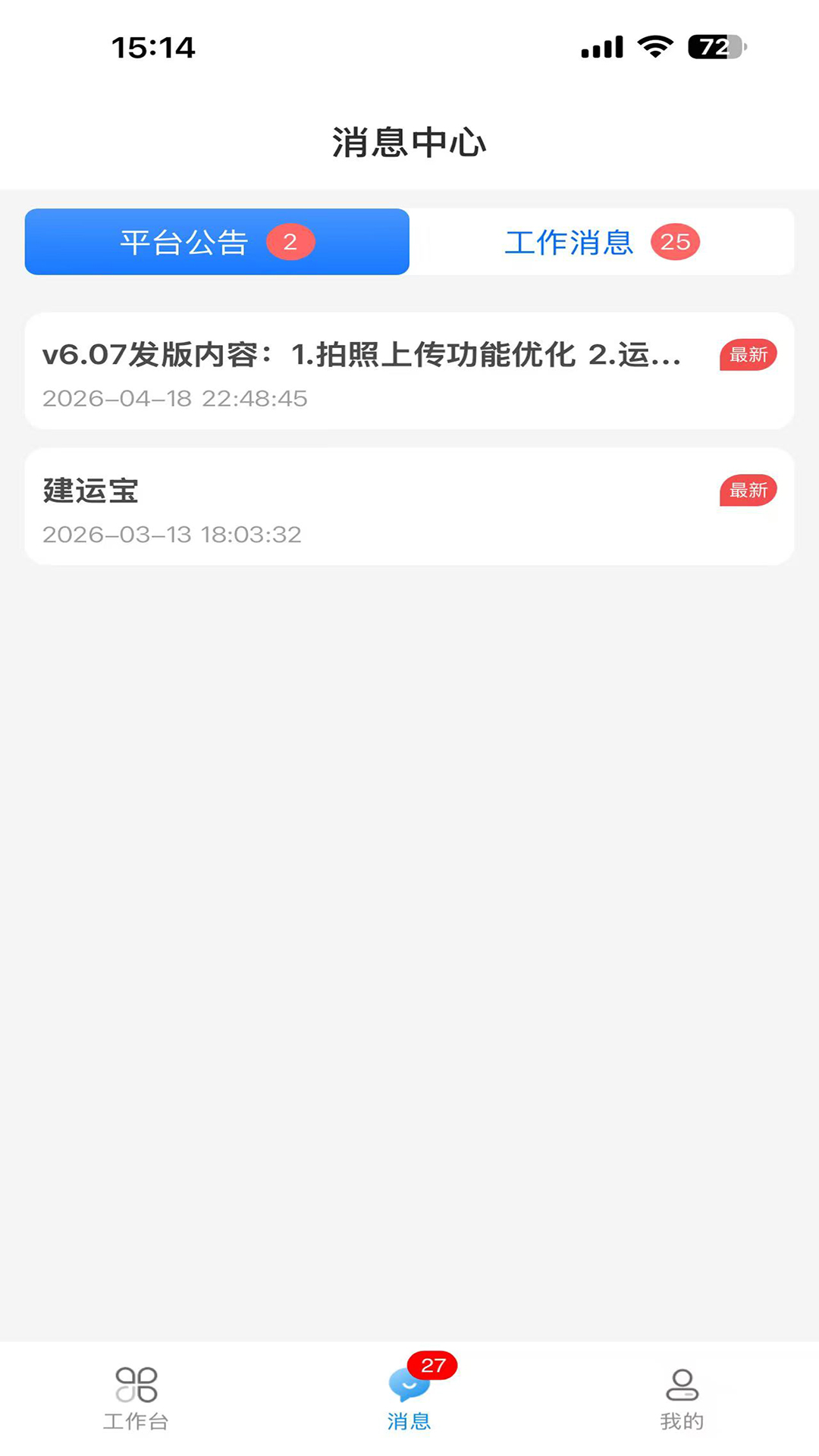���˱���ҵ��-��Ч��Ӫ�������ֽ�ͼ