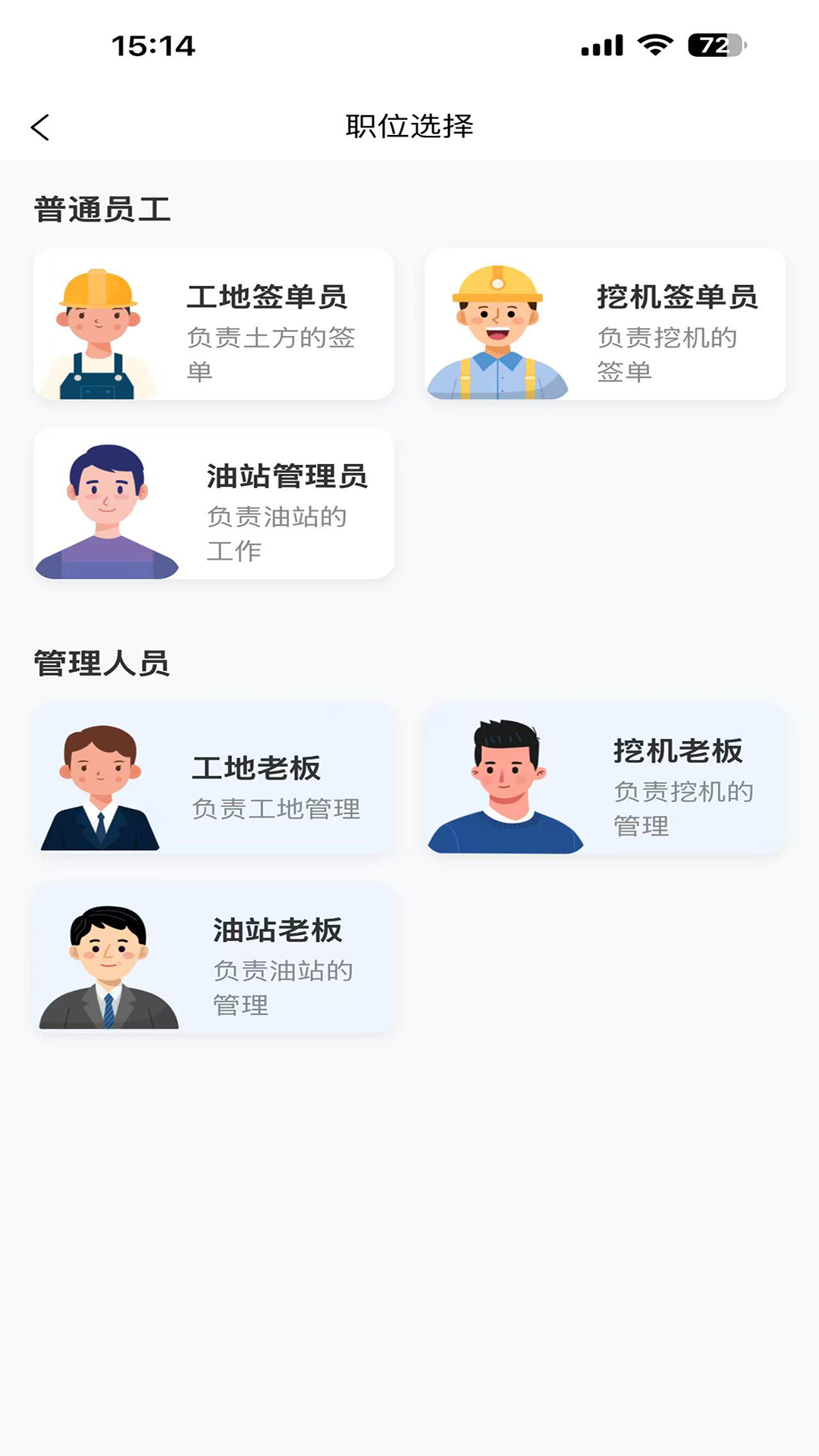 ���˱���ҵ��-��Ч��Ӫ�������ֽ�ͼ