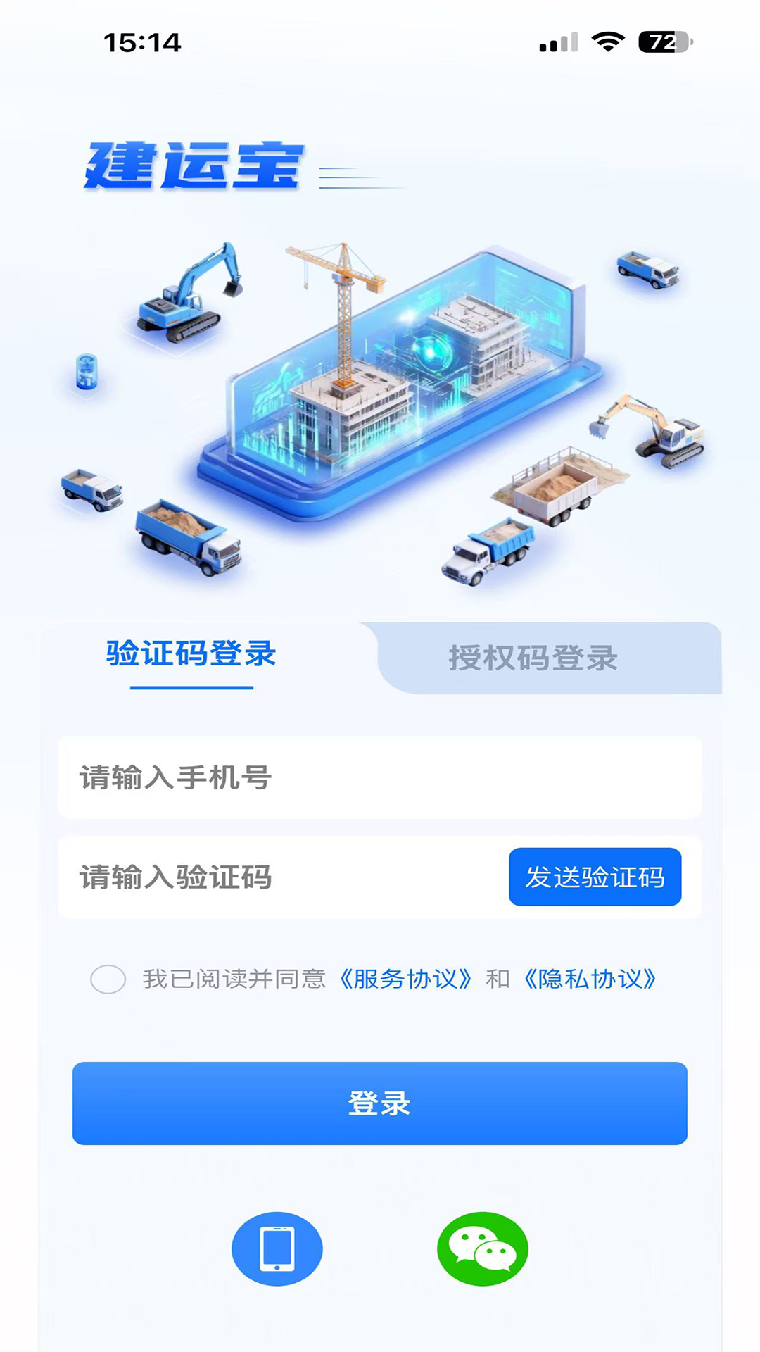 ���˱���ҵ��-��Ч��Ӫ�������ֽ�ͼ