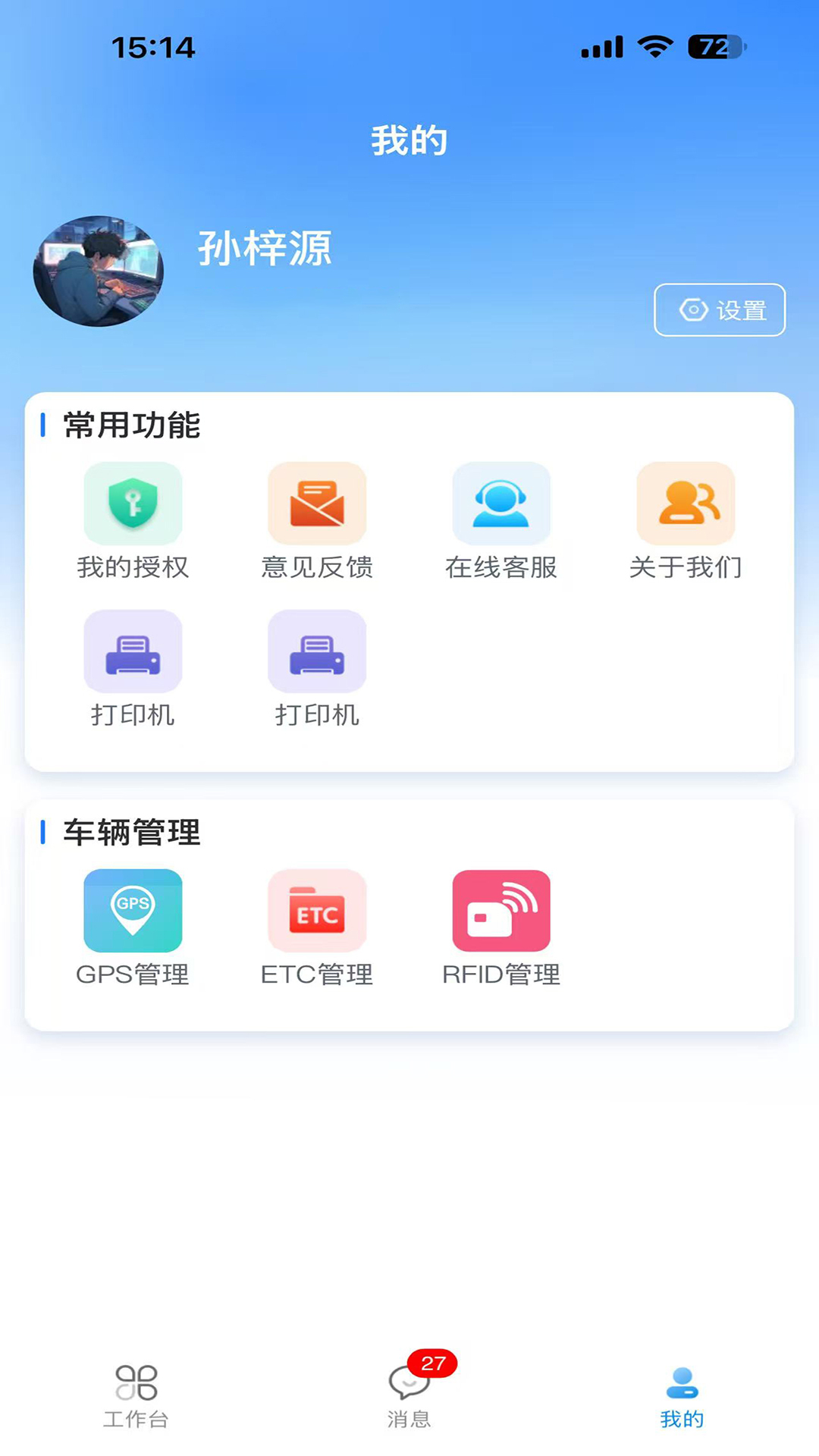 ���˱���ҵ��-��Ч��Ӫ�������ֽ�ͼ