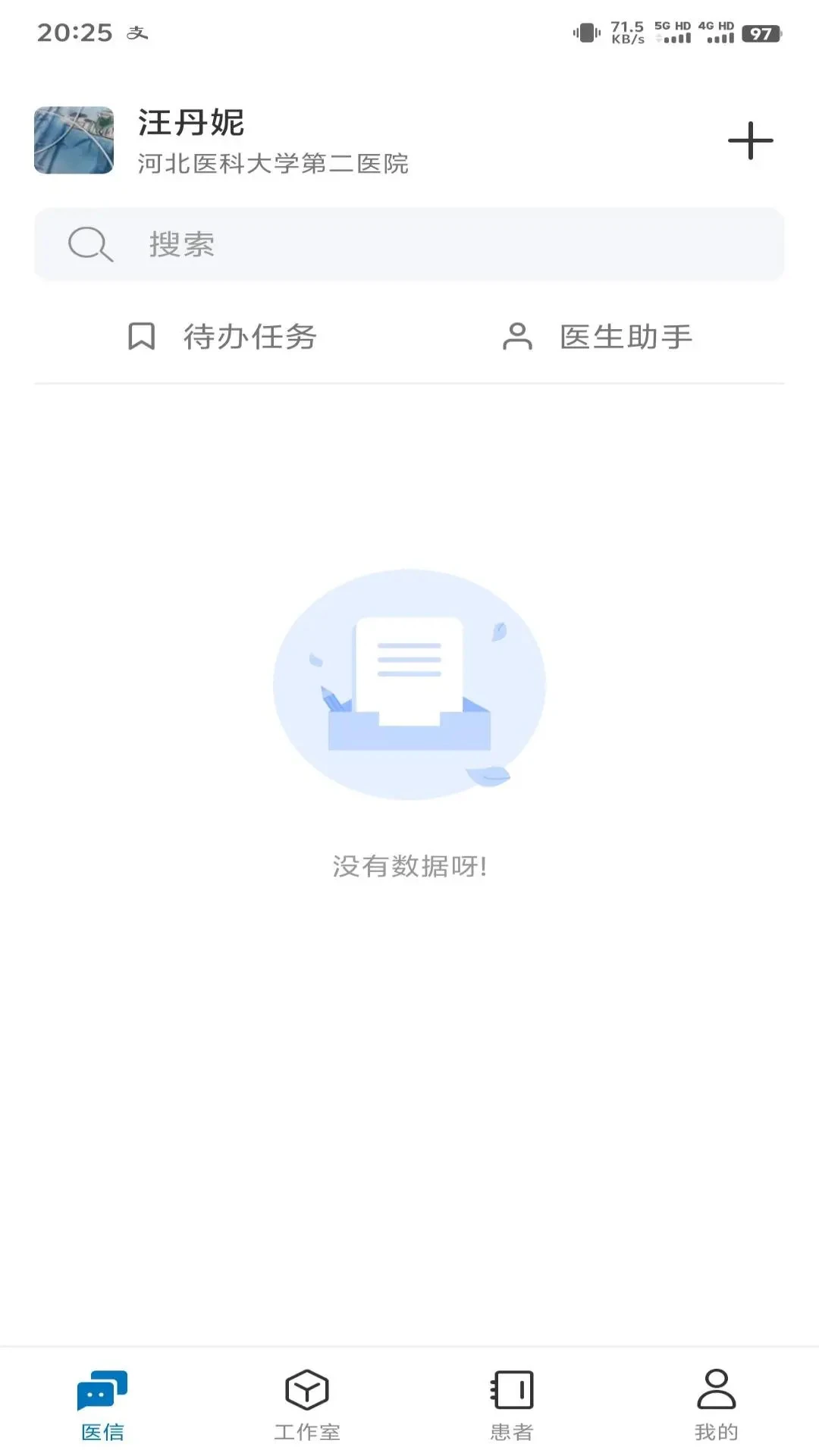 �ӱ�ҽ���Ժ-�ǻ۾�ҽ����ƽ̨��ͼ
