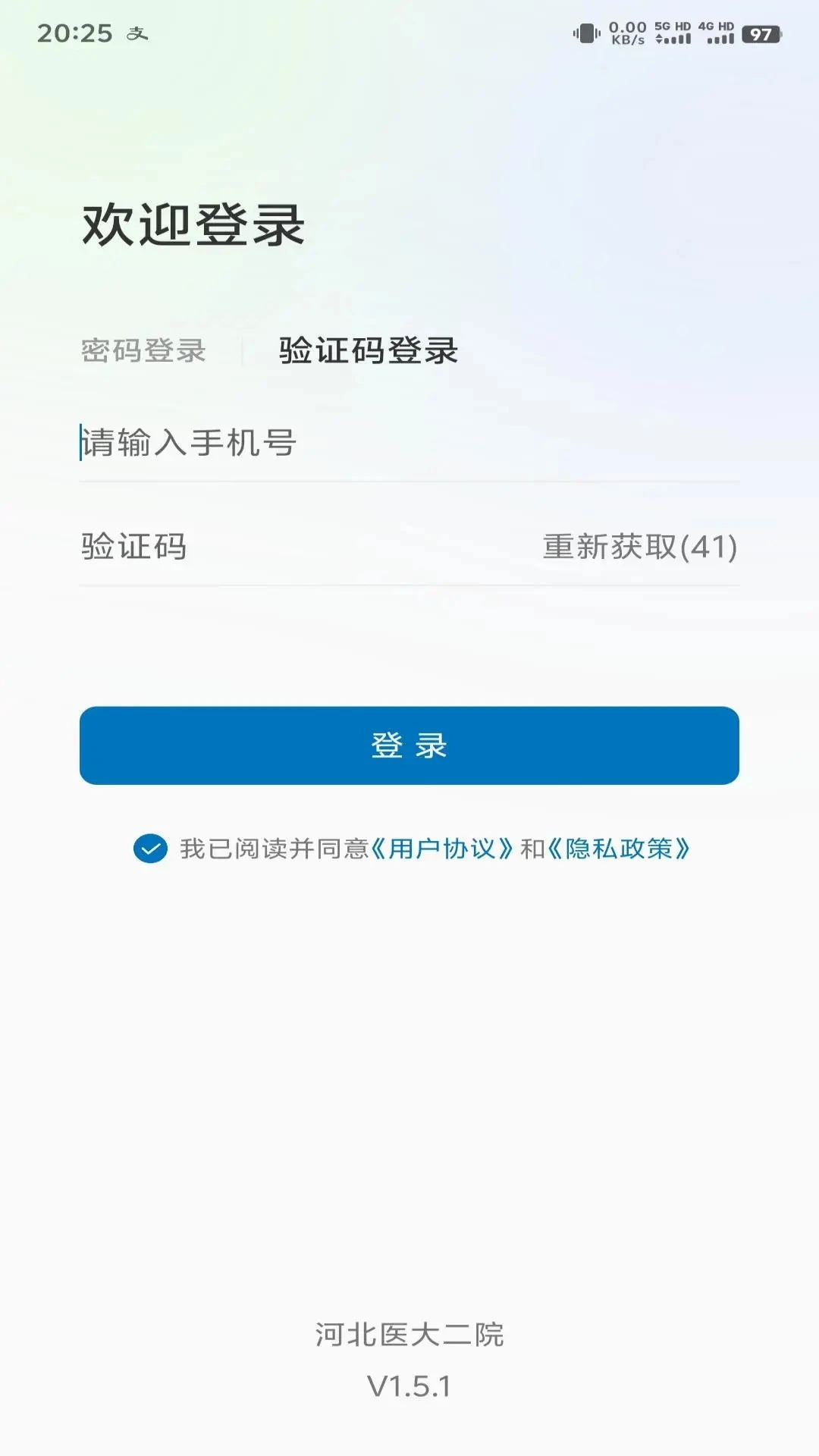�ӱ�ҽ���Ժ-�ǻ۾�ҽ����ƽ̨��ͼ