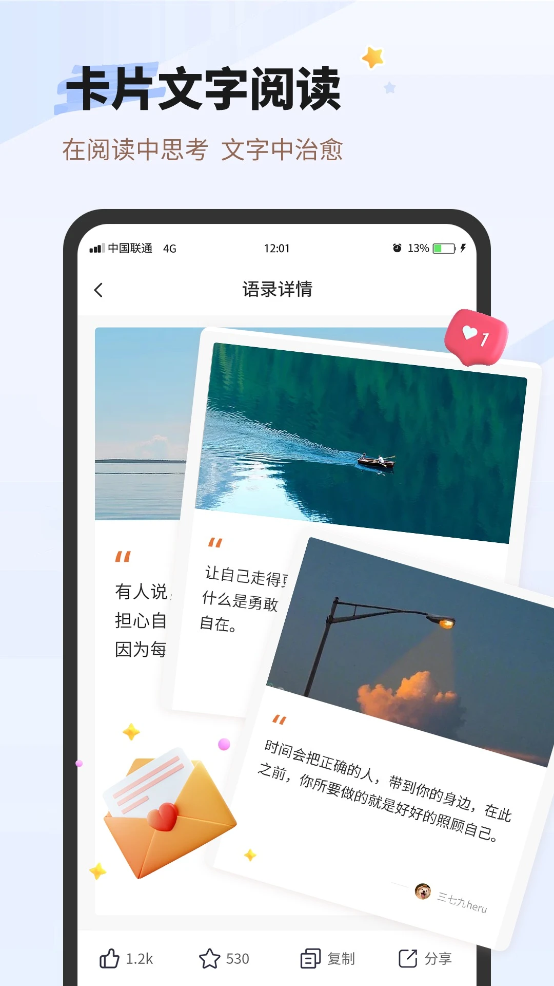 ÿ��һ������-ǩ���̾�С���ֽ�ͼ