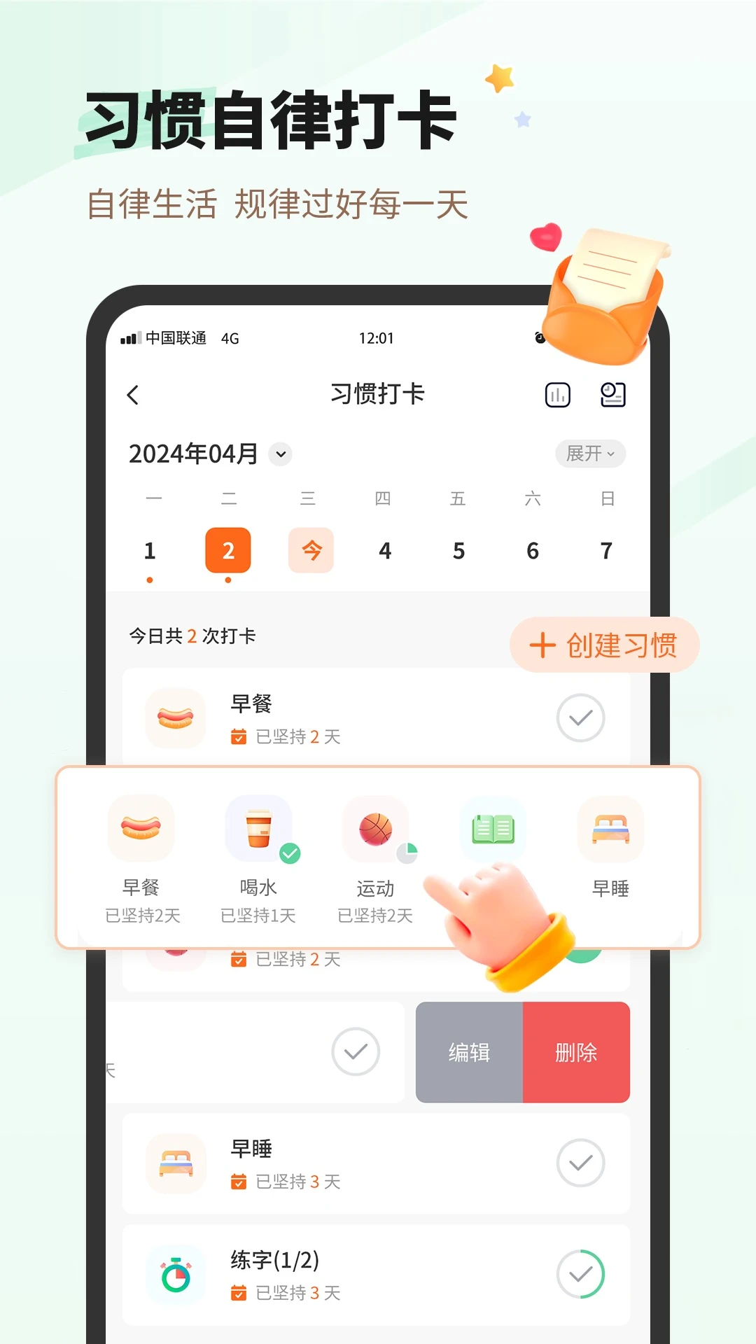 ÿ��һ������-ǩ���̾�С���ֽ�ͼ
