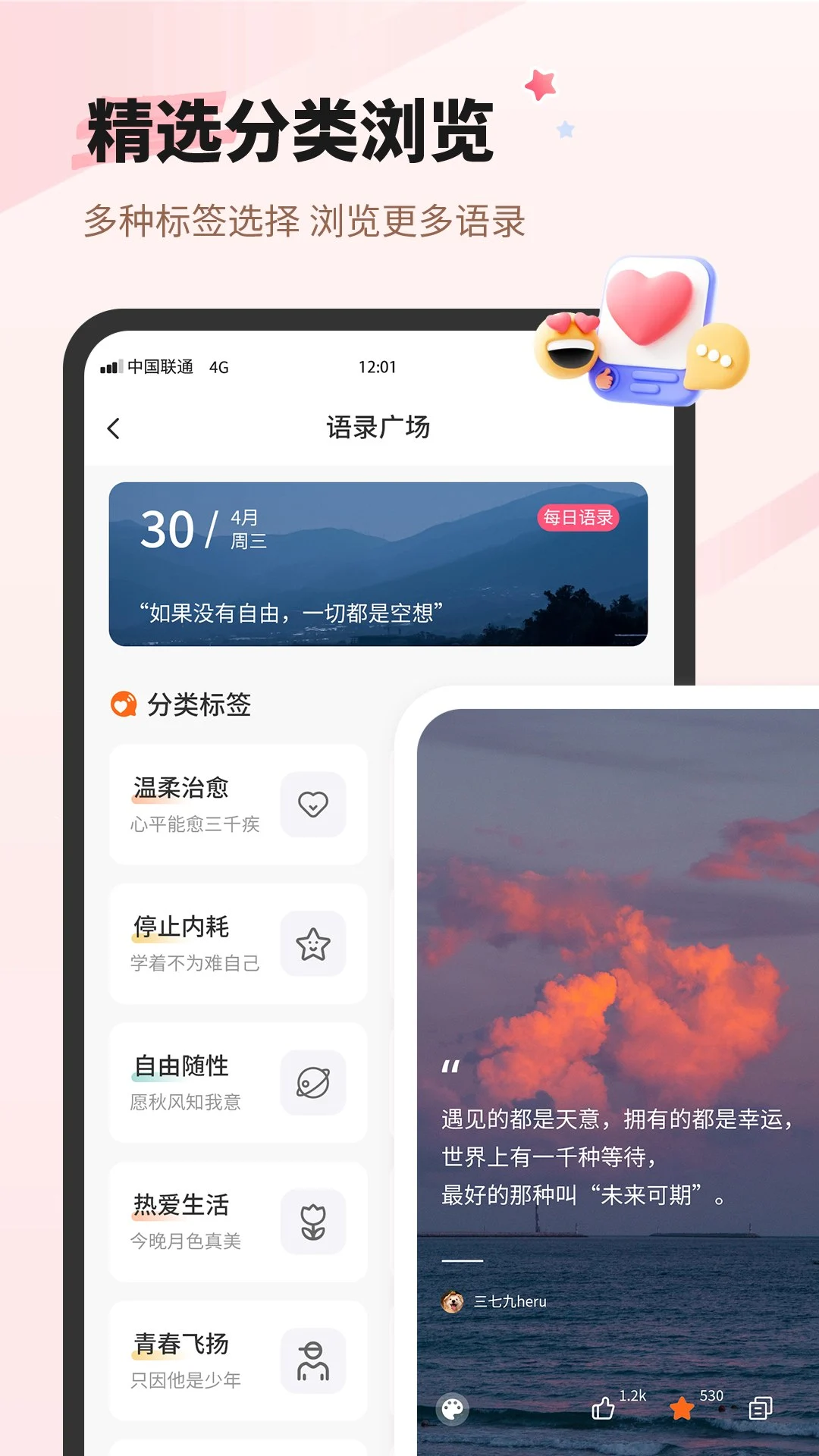 ÿ��һ������-ǩ���̾�С���ֽ�ͼ