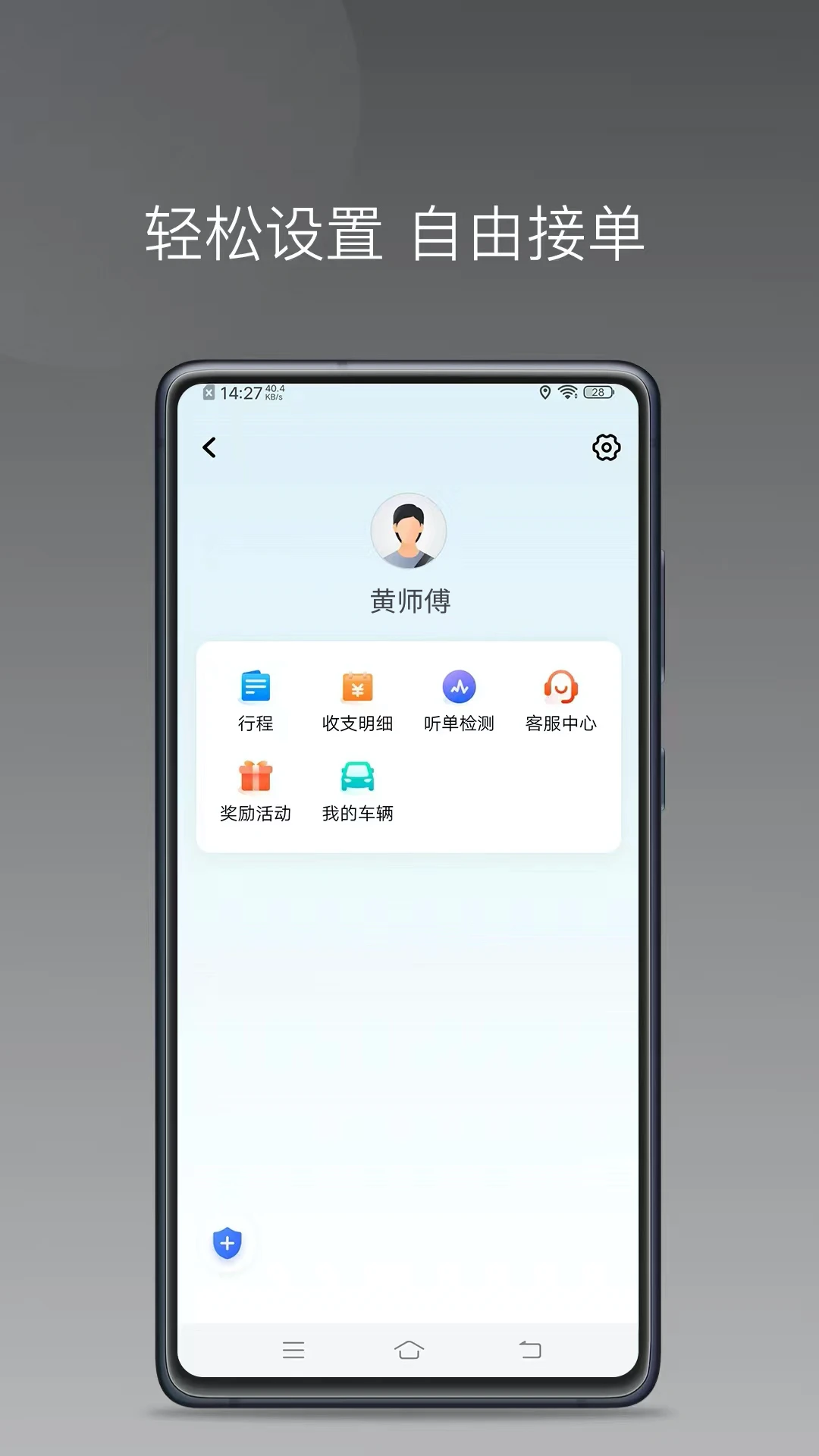 900�γ���-һվʽ���з���ܼҽ�ͼ