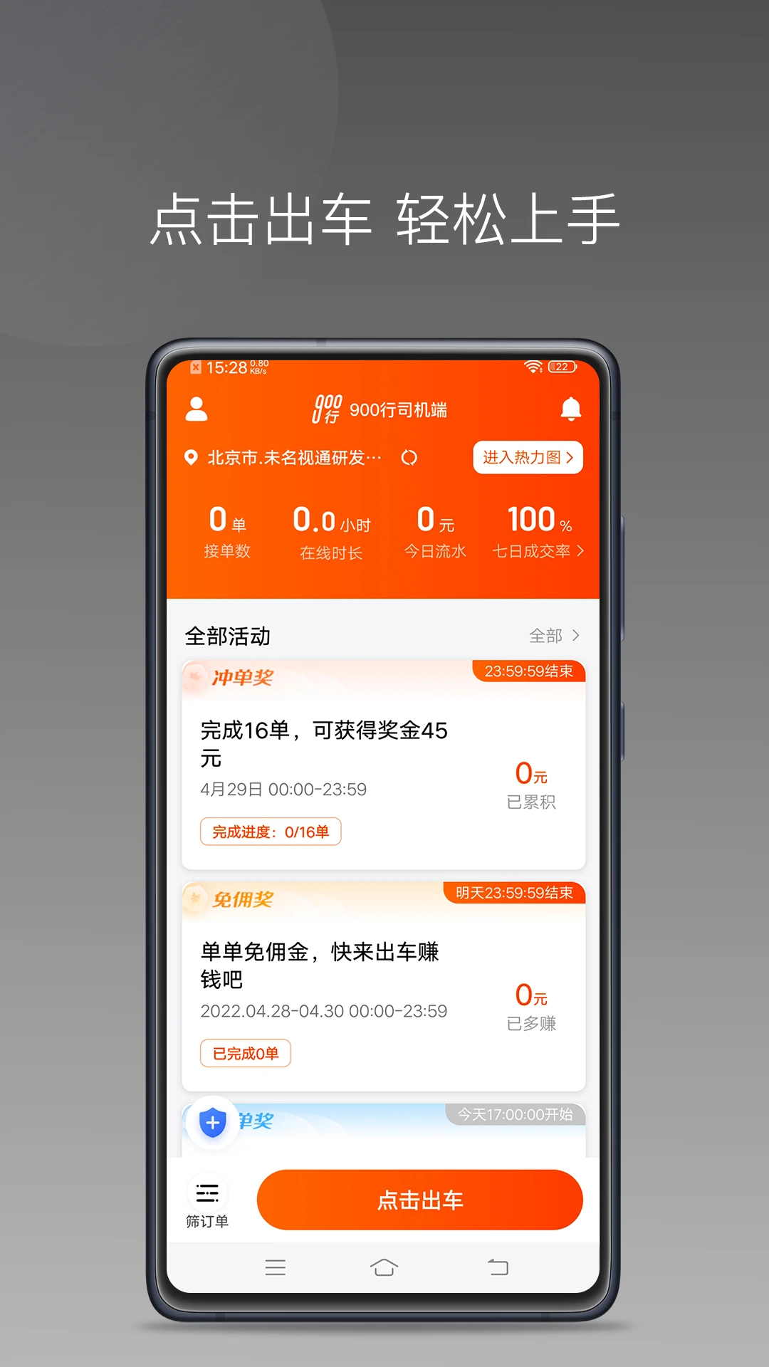 900�γ���-һվʽ���з���ܼҽ�ͼ