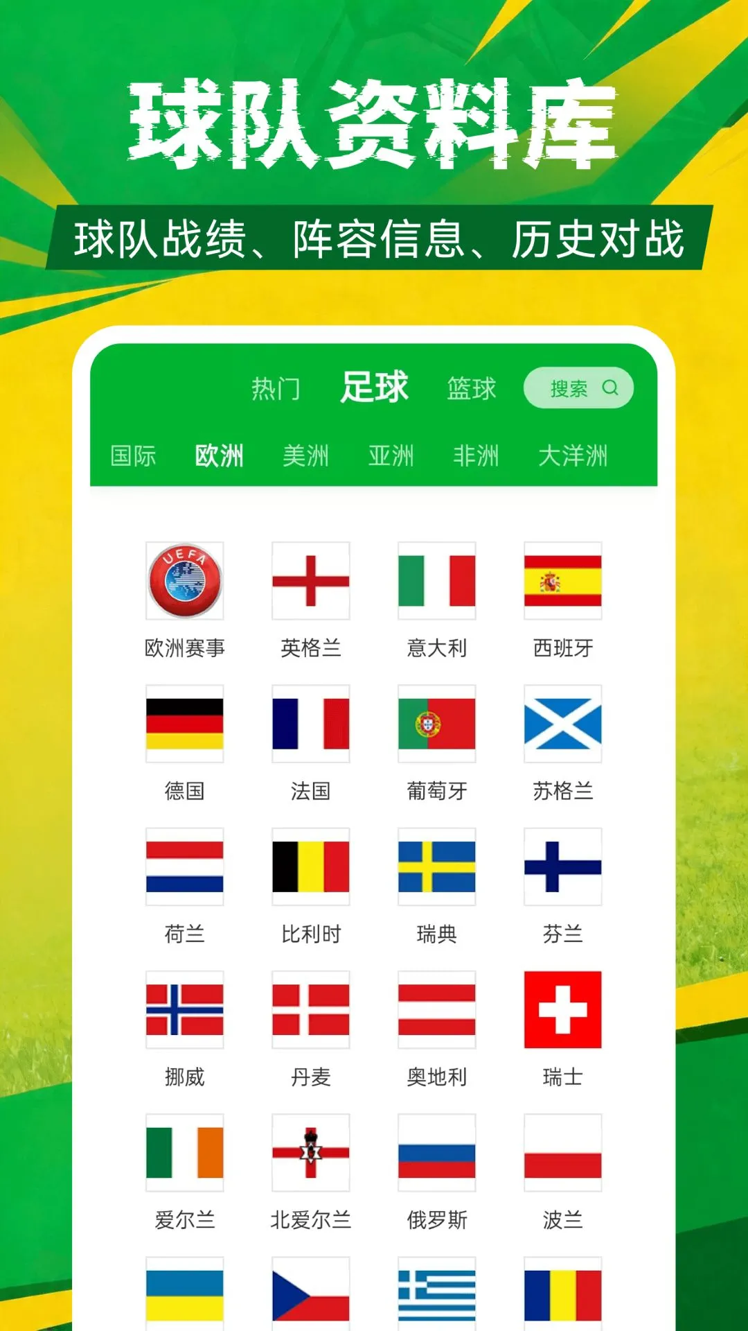 ����ȷ�-ʵʱ���±ȷ����ֽ�ͼ