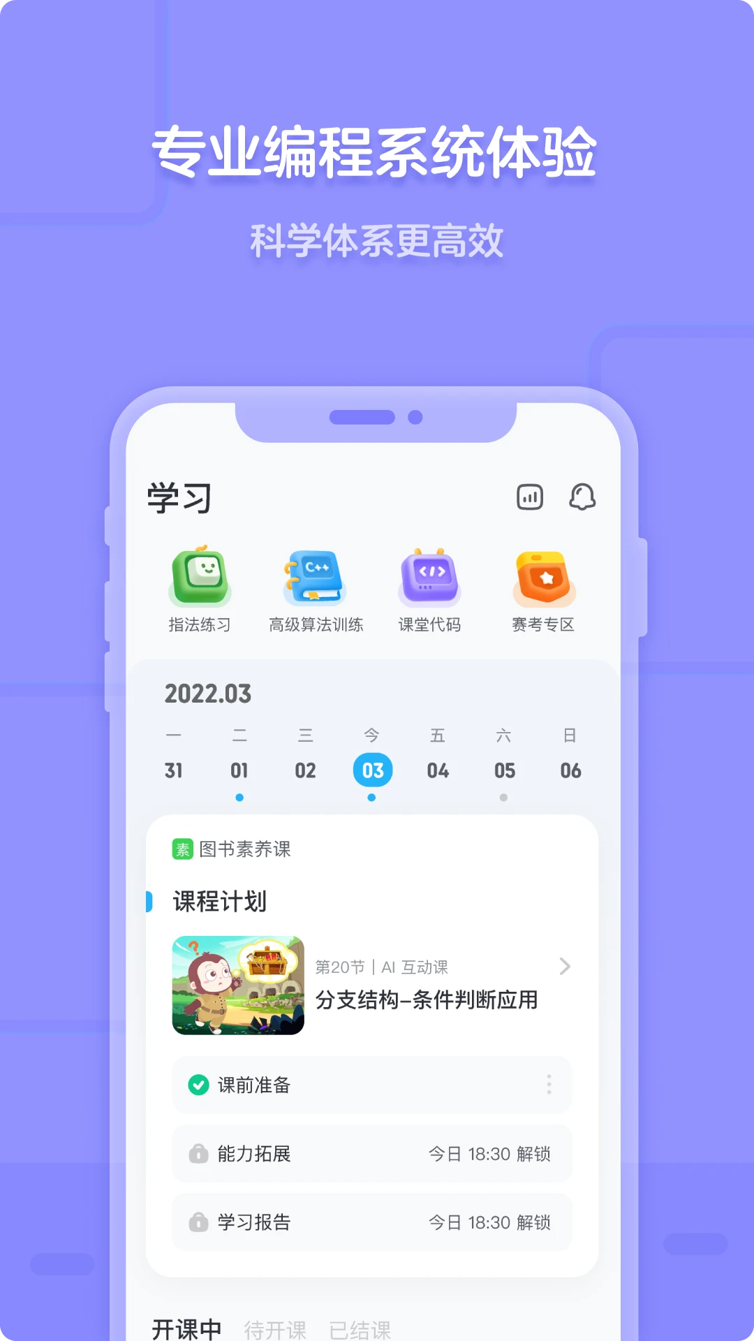 Գ���-�ٶ�������ɺð��ֽ�ͼ1