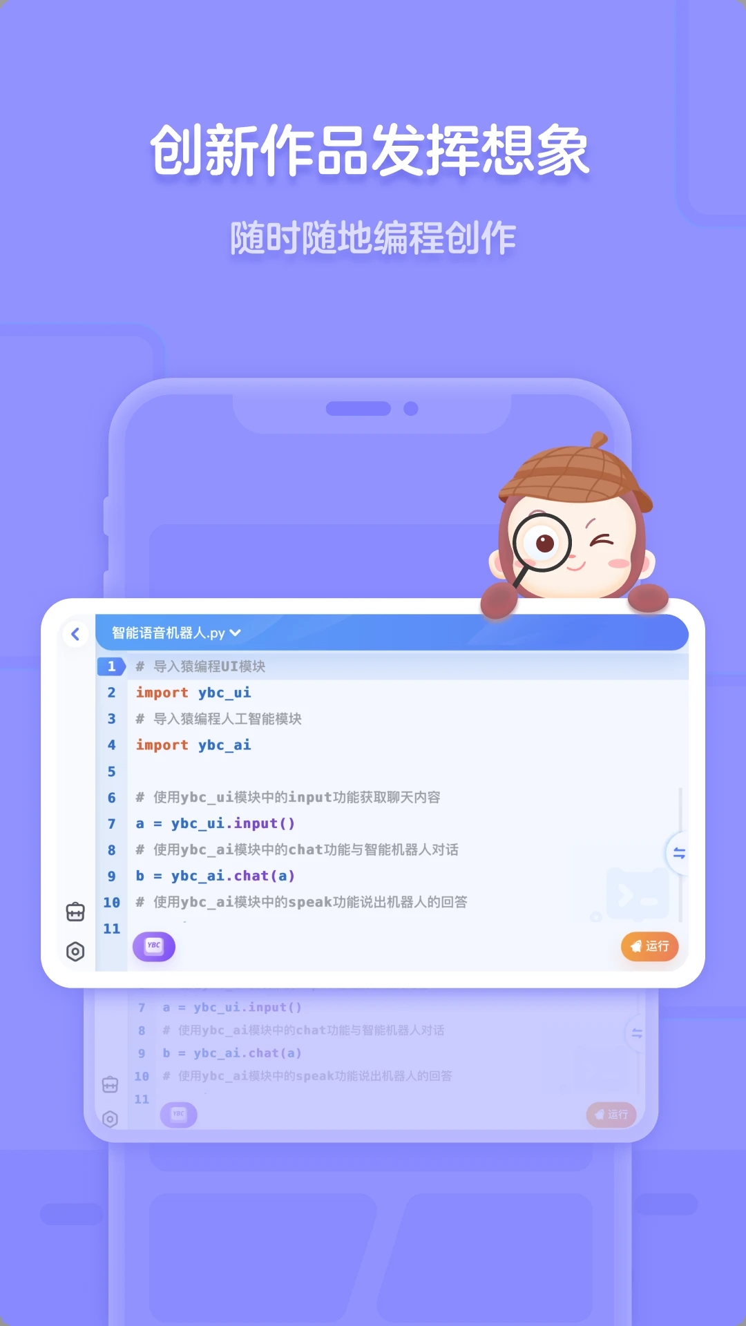 Գ���-�ٶ�������ɺð��ֽ�ͼ4