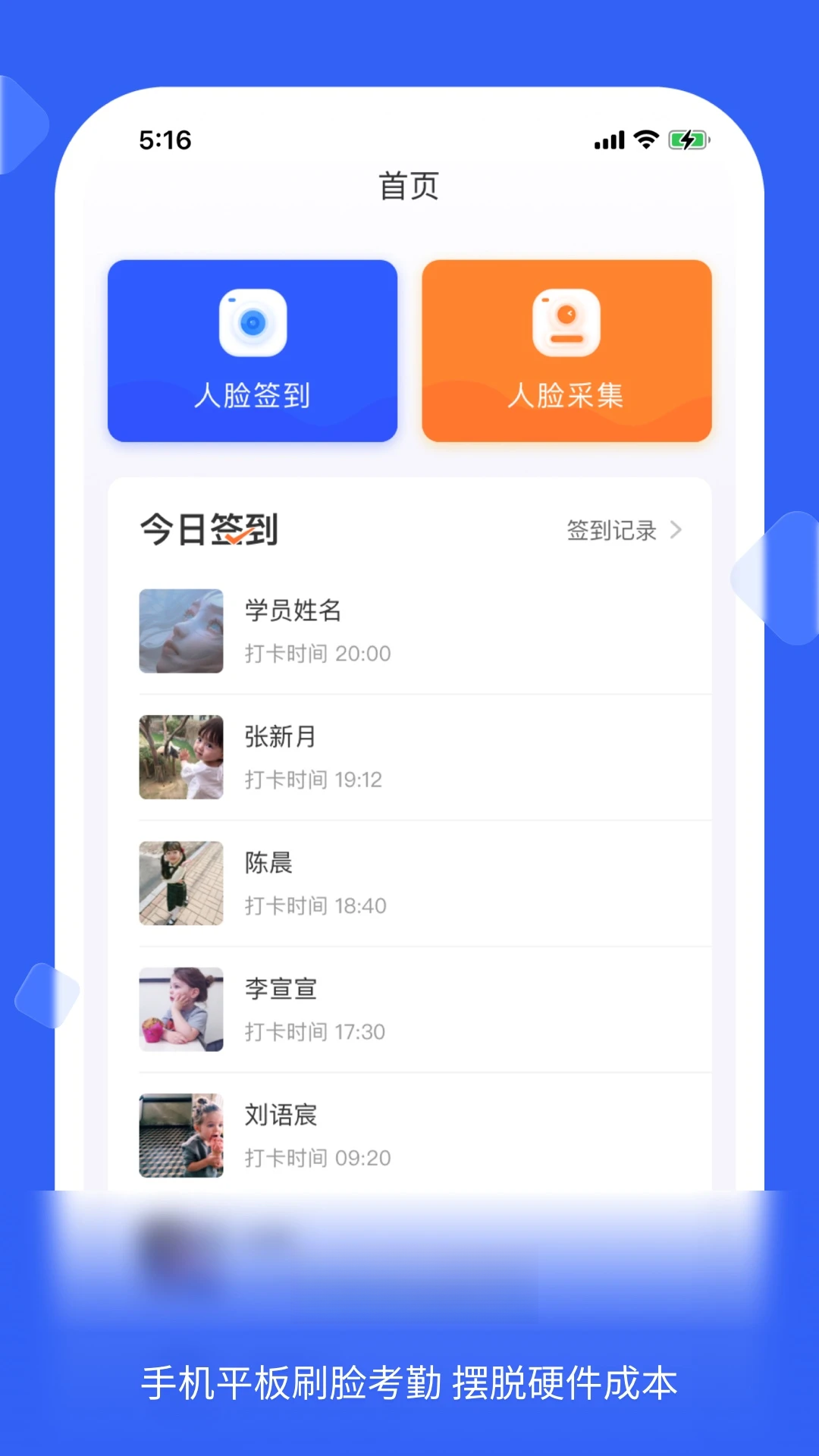 ��ǩ-ˢ����֤ǩ�����ֽ�ͼ0