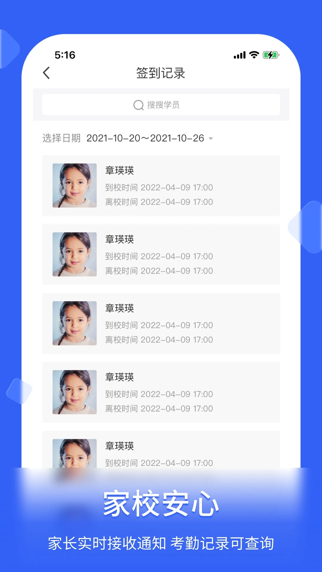 ��ǩ-ˢ����֤ǩ�����ֽ�ͼ2