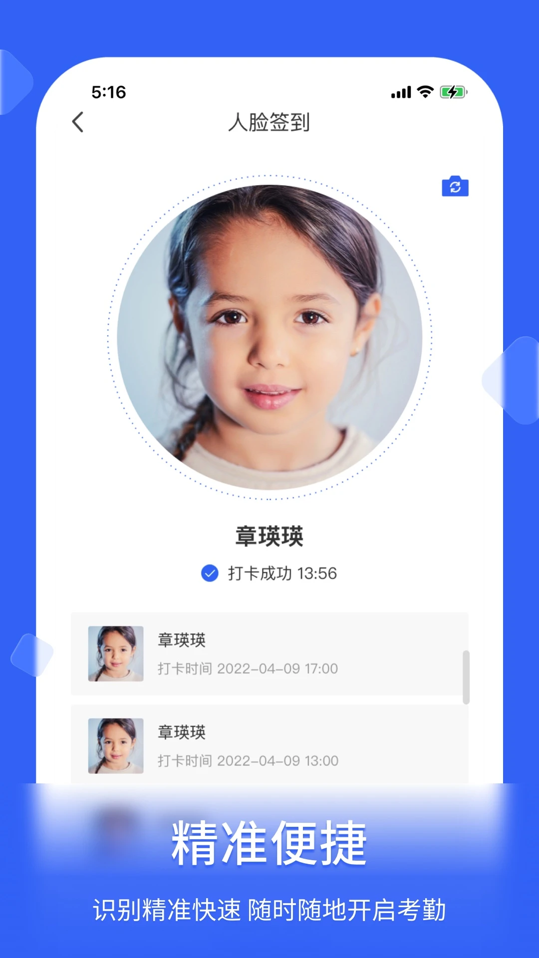 ��ǩ-ˢ����֤ǩ�����ֽ�ͼ1