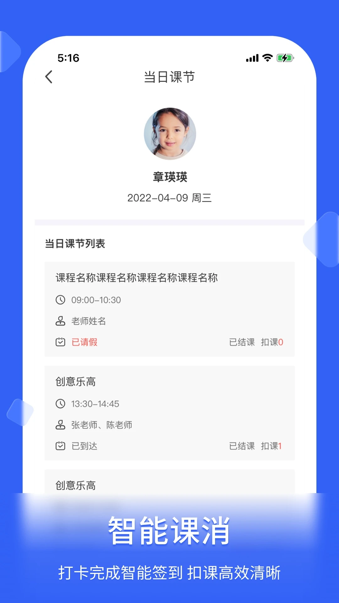��ǩ-ˢ����֤ǩ�����ֽ�ͼ3