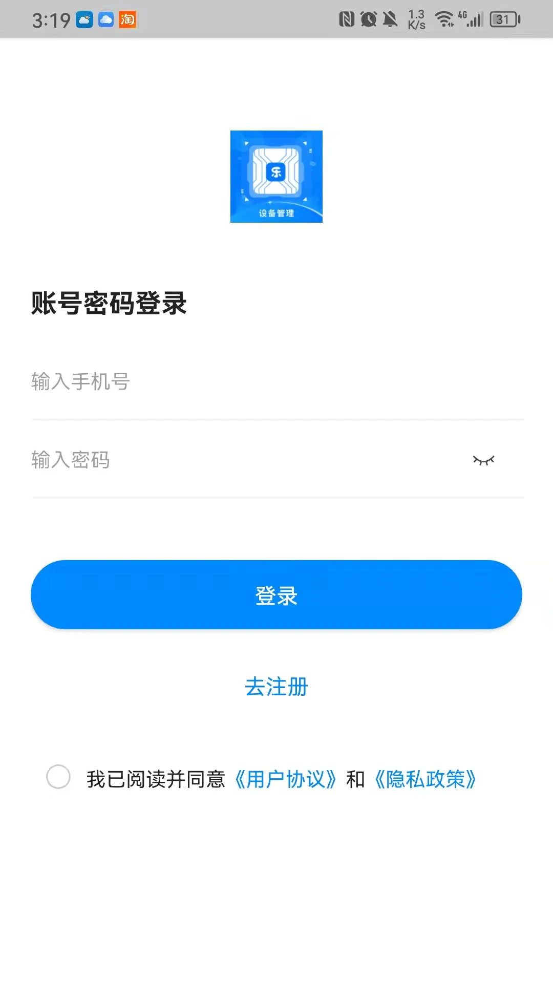 �п��豸����-�����豸����ר�ҽ�ͼ0