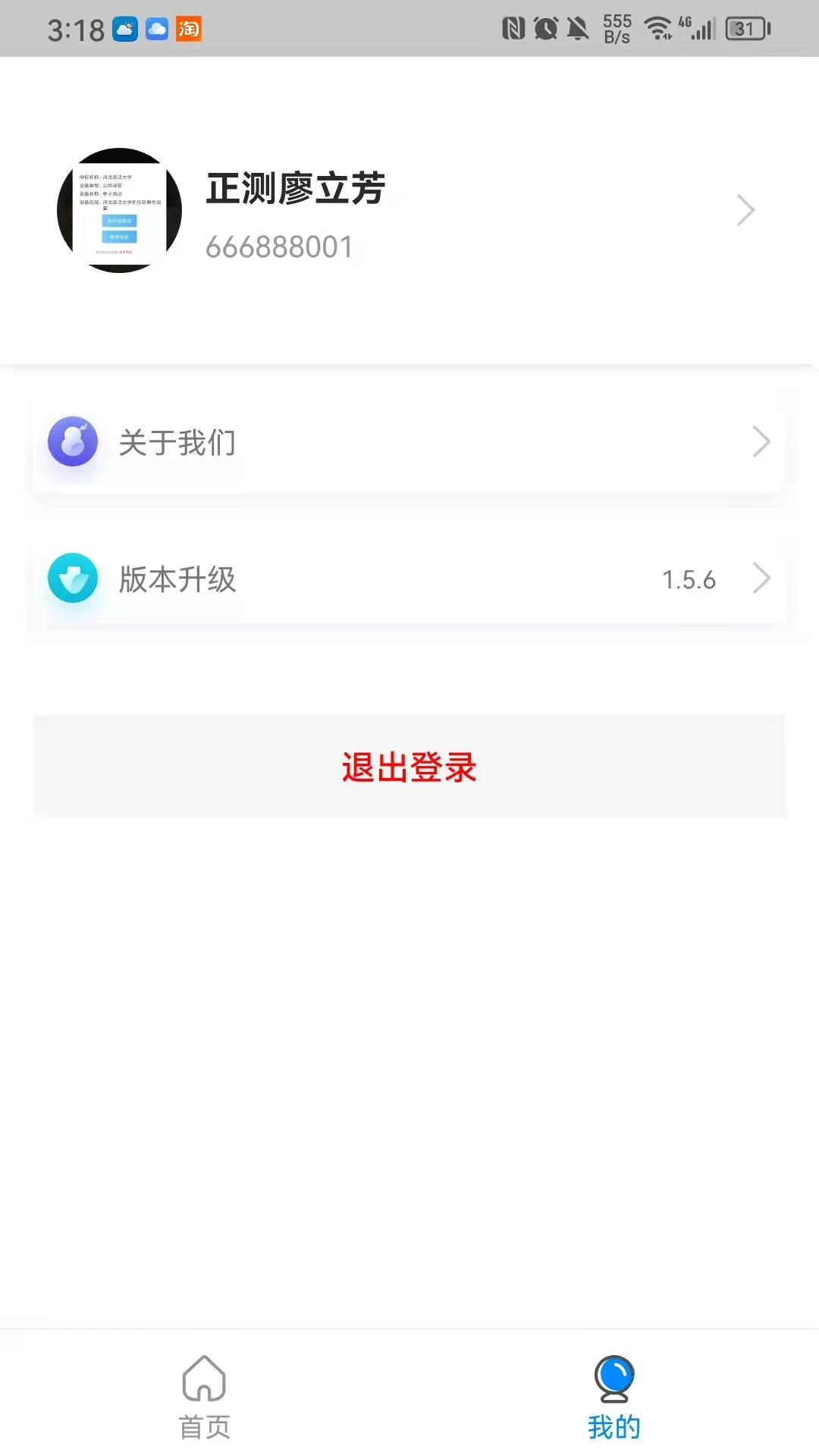 �п��豸����-�����豸����ר�ҽ�ͼ2