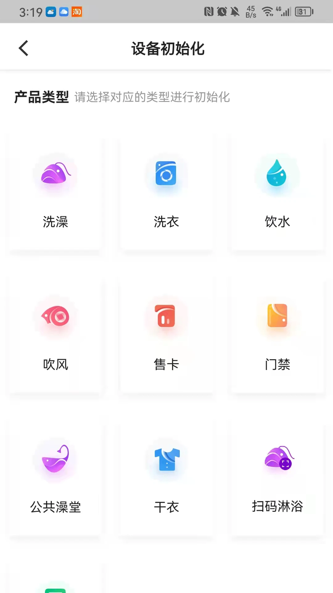 �п��豸����-�����豸����ר�ҽ�ͼ3