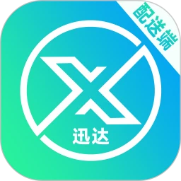 Ѹ�����Ͷ�-���ֽӵ�����v1.1.32 �ٷ�����