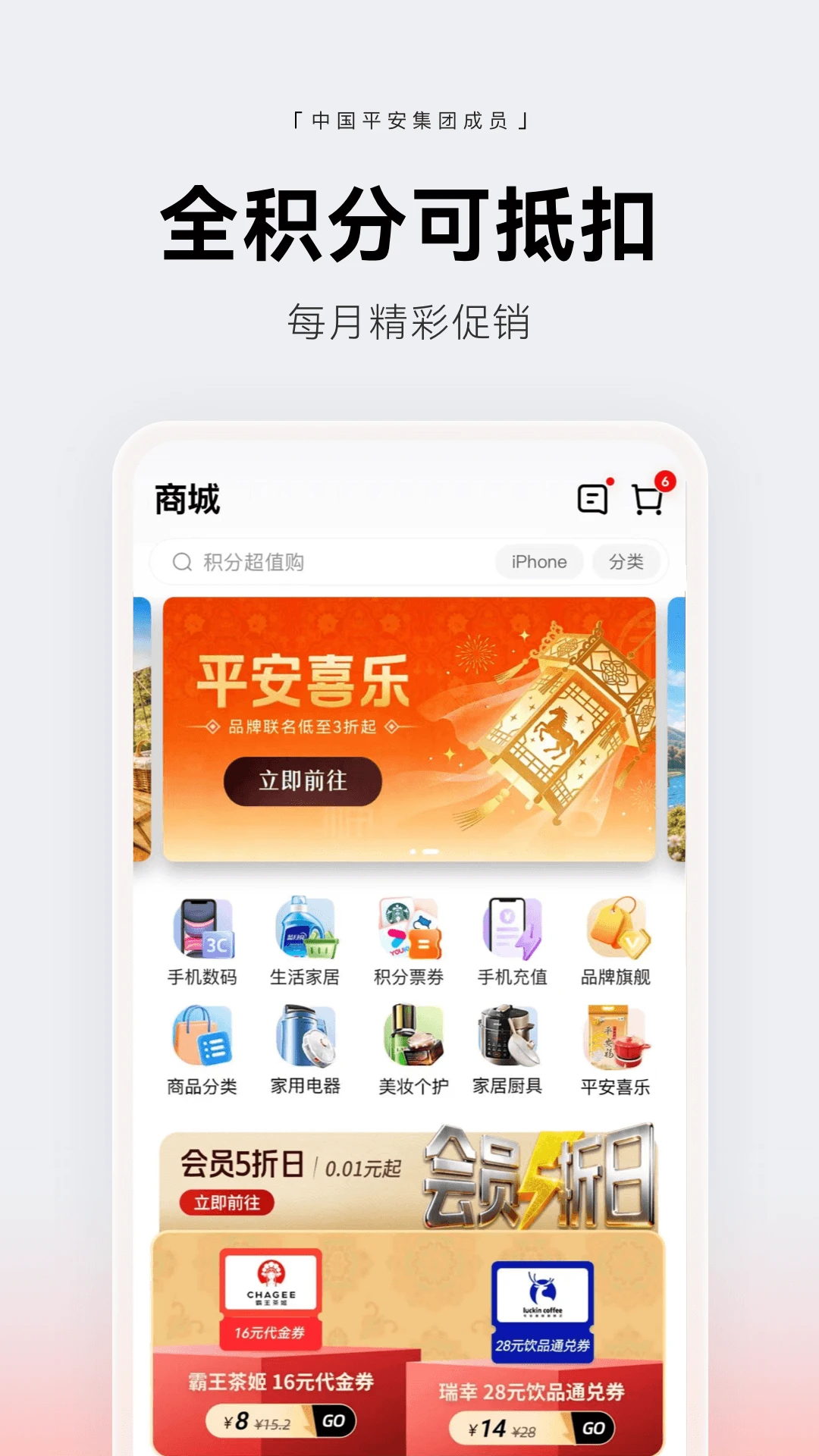 ҼǮ��-һվʽ��������Ǯ����ͼ