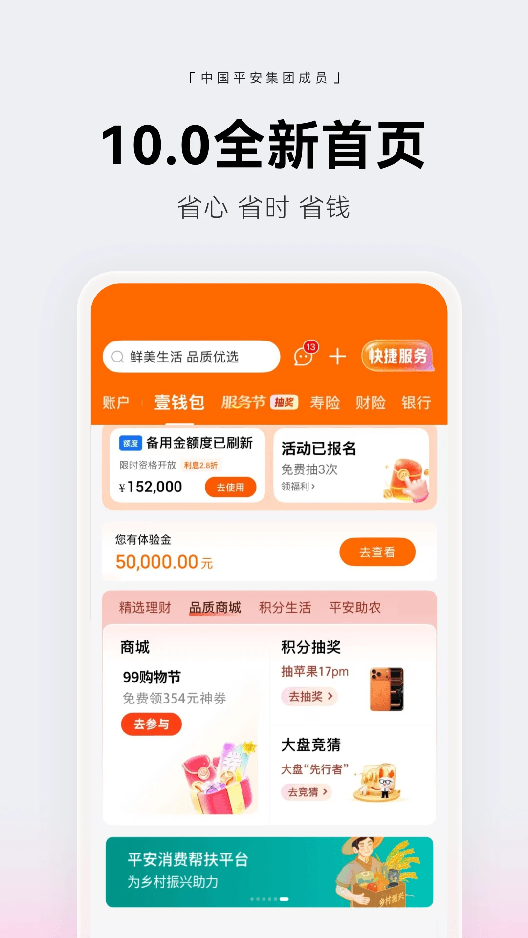 ҼǮ��-һվʽ��������Ǯ����ͼ