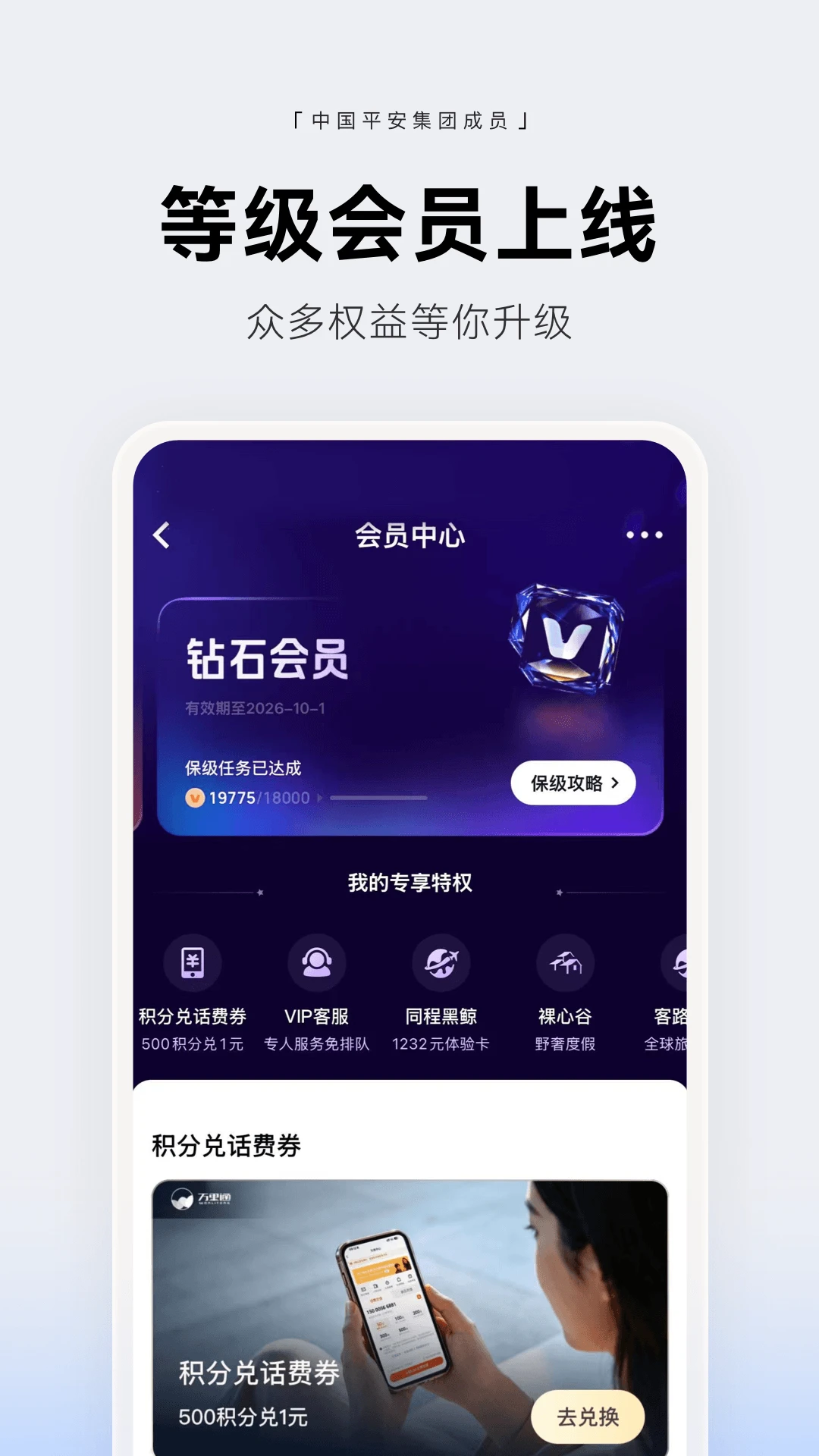 ҼǮ��-һվʽ��������Ǯ����ͼ