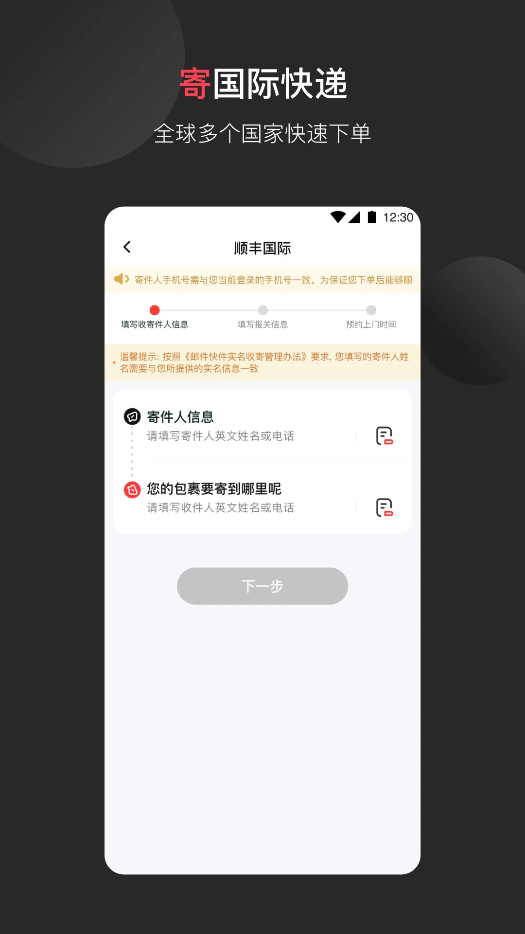 ˳�����-�羳�ļ��ð��ֽ�ͼ1