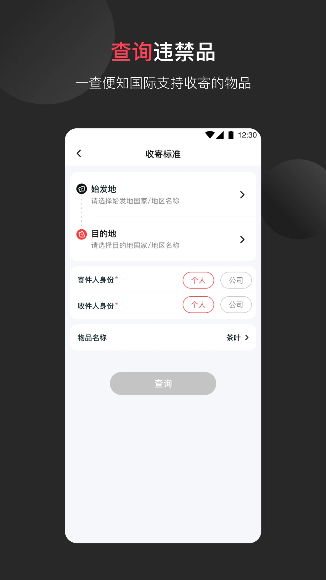 ˳�����-�羳�ļ��ð��ֽ�ͼ3