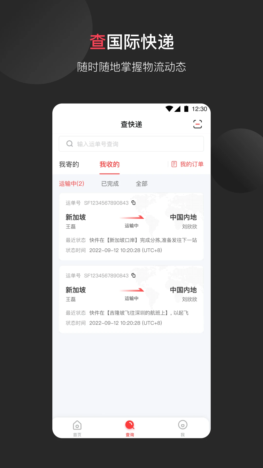 ˳�����-�羳�ļ��ð��ֽ�ͼ2