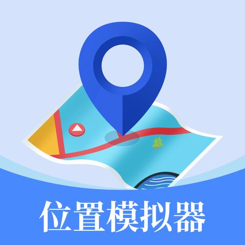 VBTgo-���ⶨλ������Ϸ��λ�޸����罻λ��αװӦ�ó���