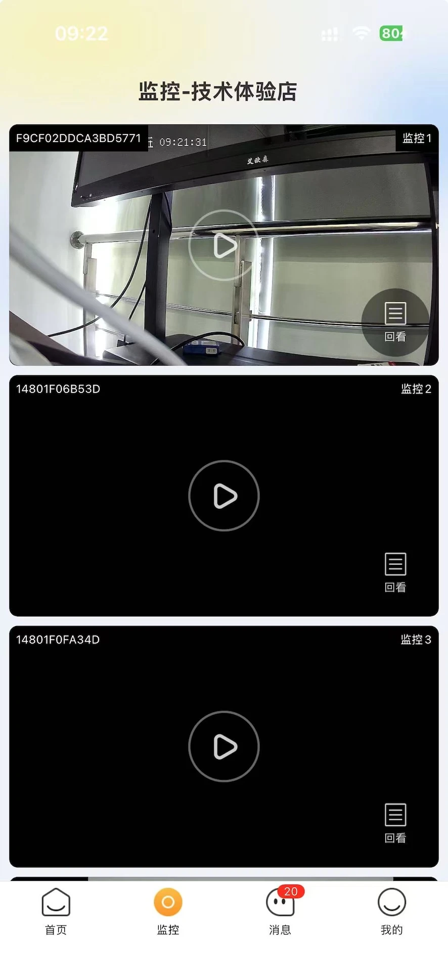 ��ֵ��-24Сʱ���ܿ���ܼҽ�ͼ1