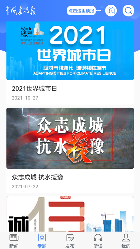 �й����豨-����������Ѷƽ̨��ͼ2
