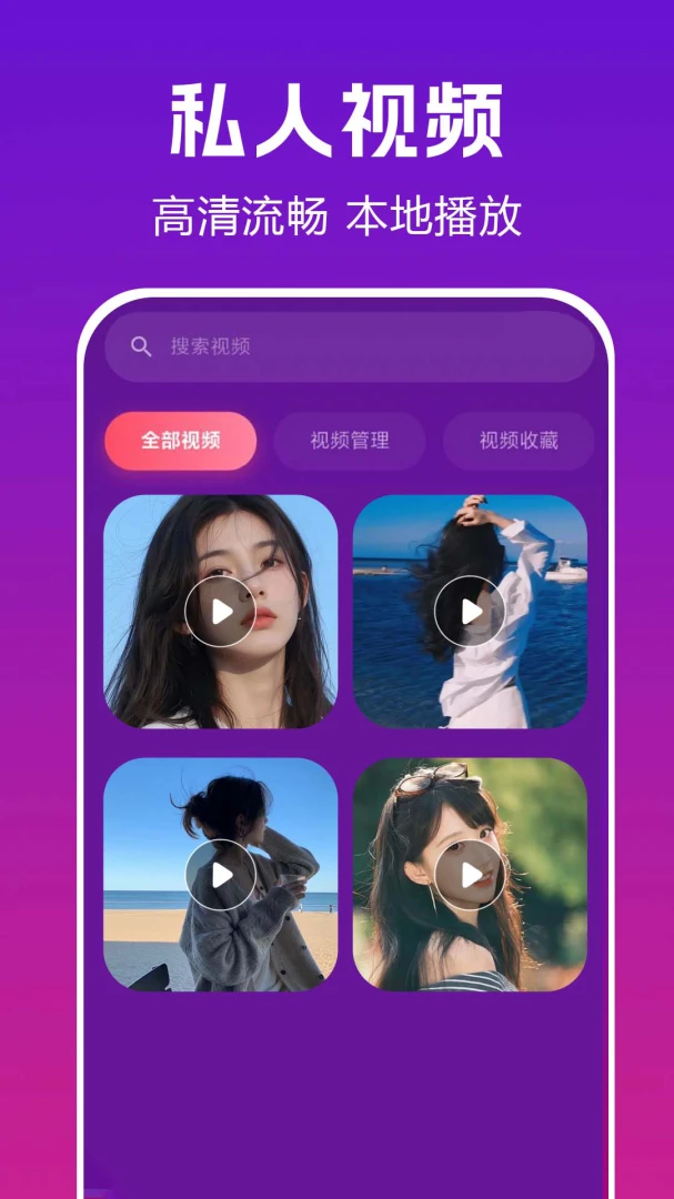 ��Ƭ���Ӿ粥����-�����Ⱦ���ѿ���ͼ
