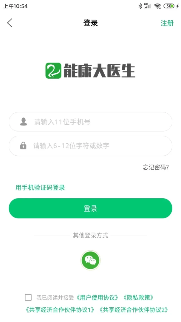�ܿ���ҽ��-��������ð��ֽ�ͼ