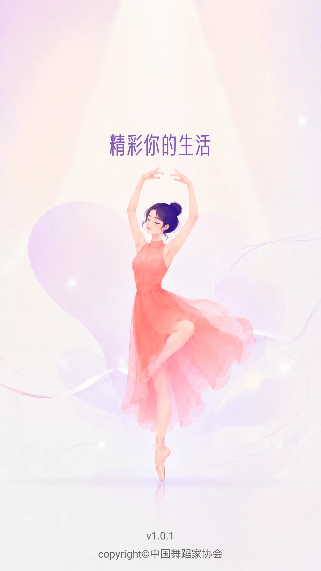 �й��赸����-�赸ѧϰ�ر���ͼ0
