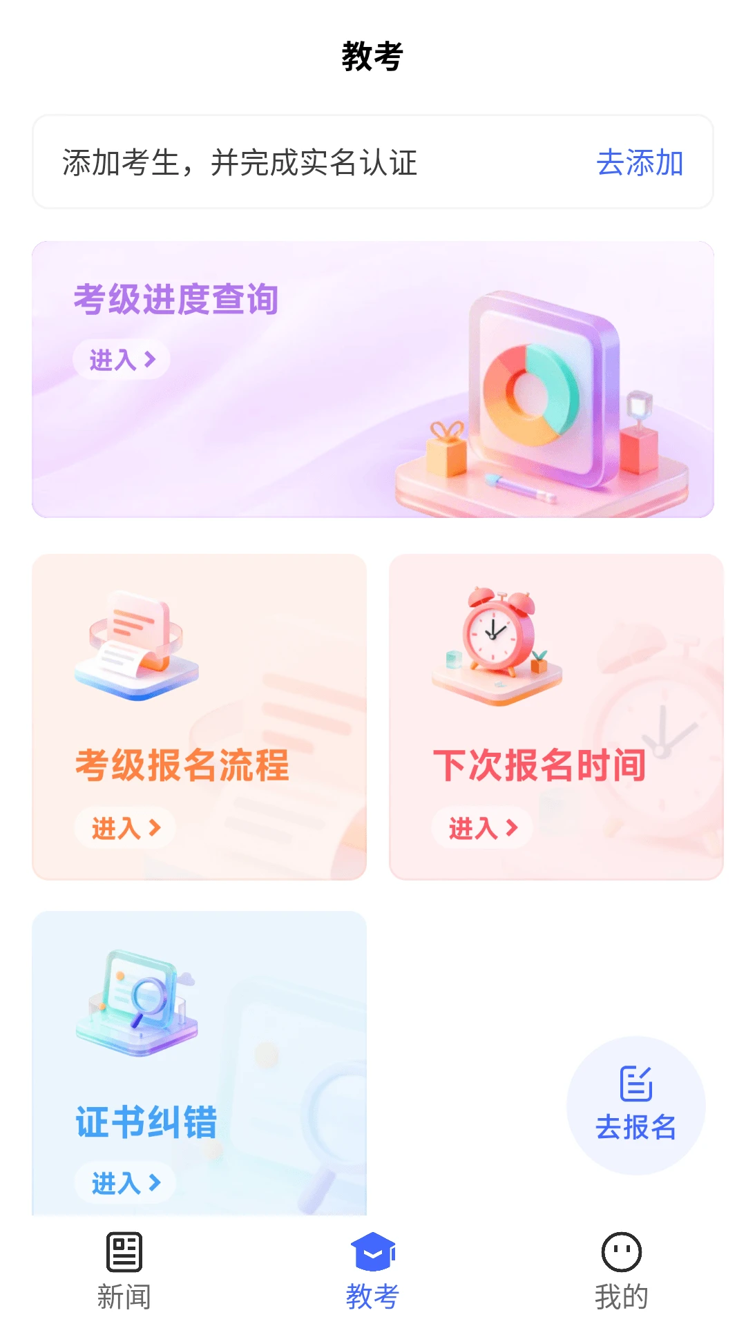�й��赸����-�赸ѧϰ�ر���ͼ1