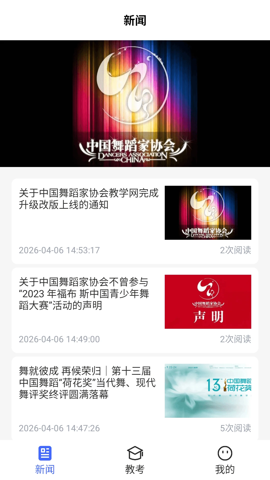 �й��赸����-�赸ѧϰ�ر���ͼ2