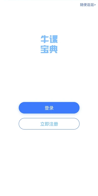 ţ�α���-ˢ�ⱸ���ð��ֽ�ͼ0