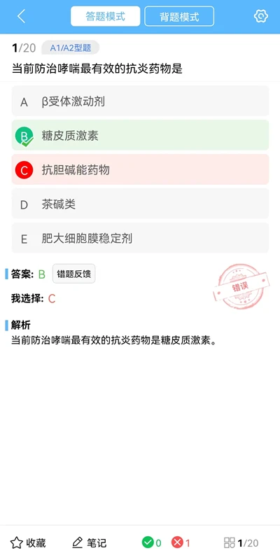 ţ�α���-ˢ�ⱸ���ð��ֽ�ͼ4