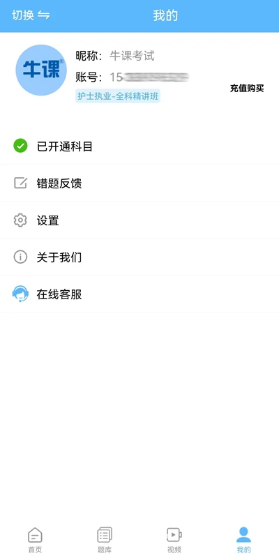 ţ�α���-ˢ�ⱸ���ð��ֽ�ͼ2