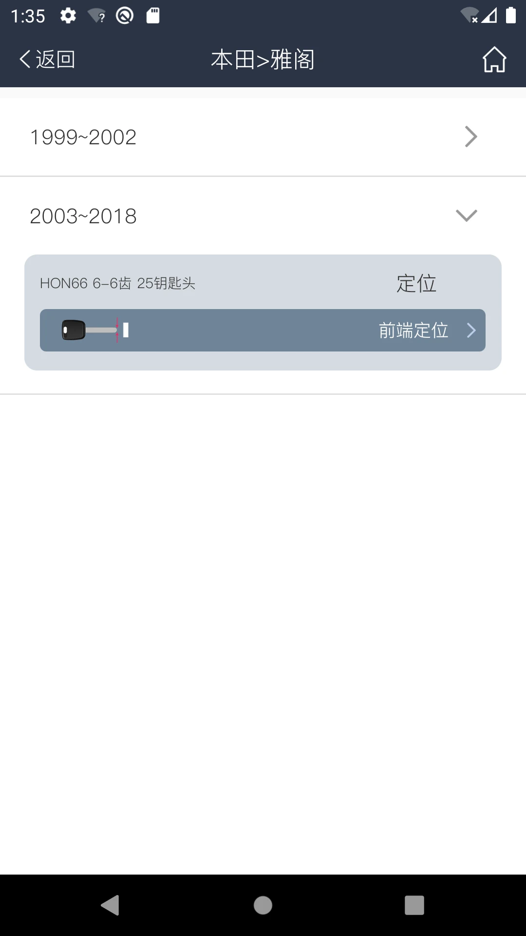 Kukai-��˴������ֽ�ͼ