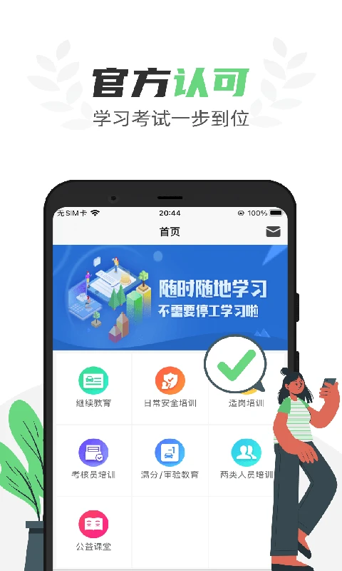 ����Eѧ��-��Чѧϰ�������ֽ�ͼ1