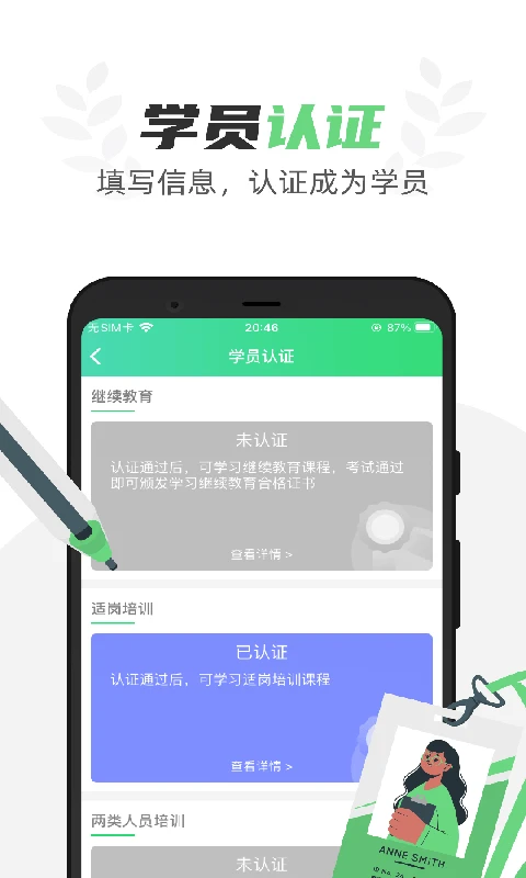 ����Eѧ��-��Чѧϰ�������ֽ�ͼ2