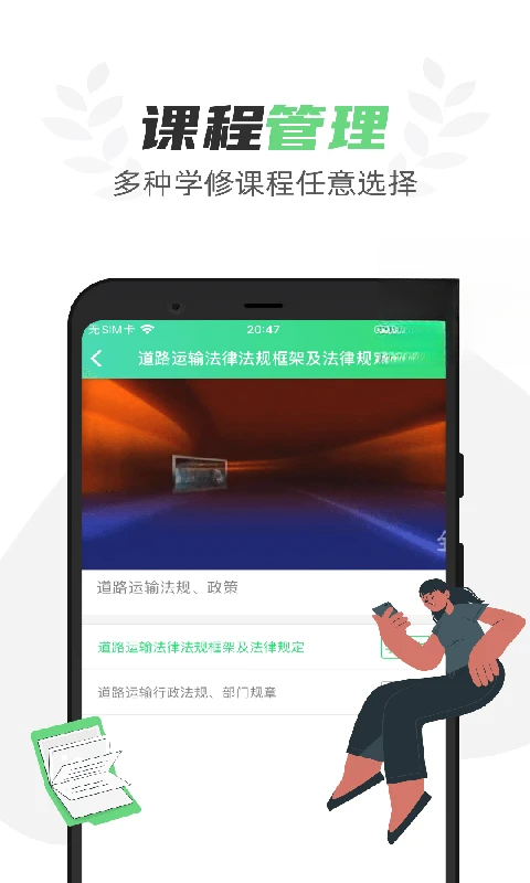 ����Eѧ��-��Чѧϰ�������ֽ�ͼ3