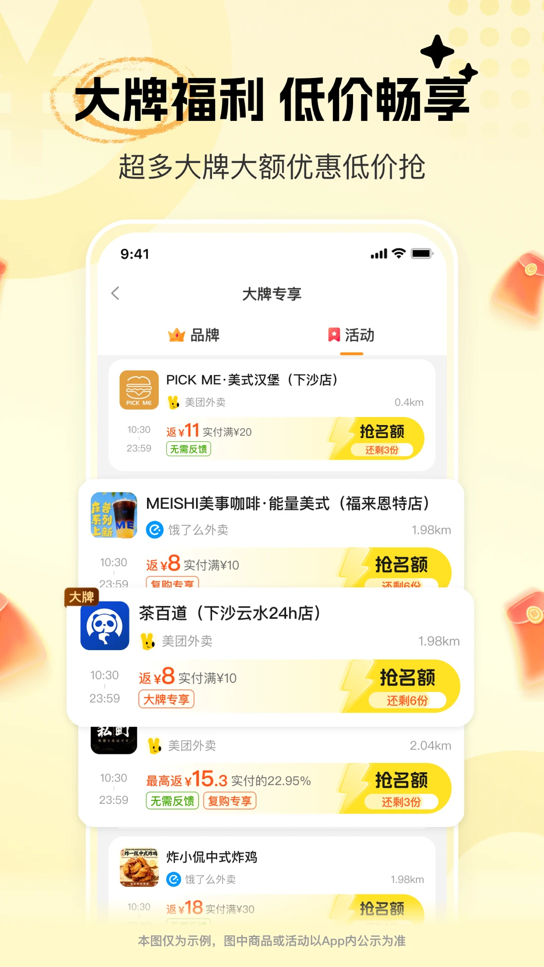 ������ѡ-�����ð��ֽ�ͼ4