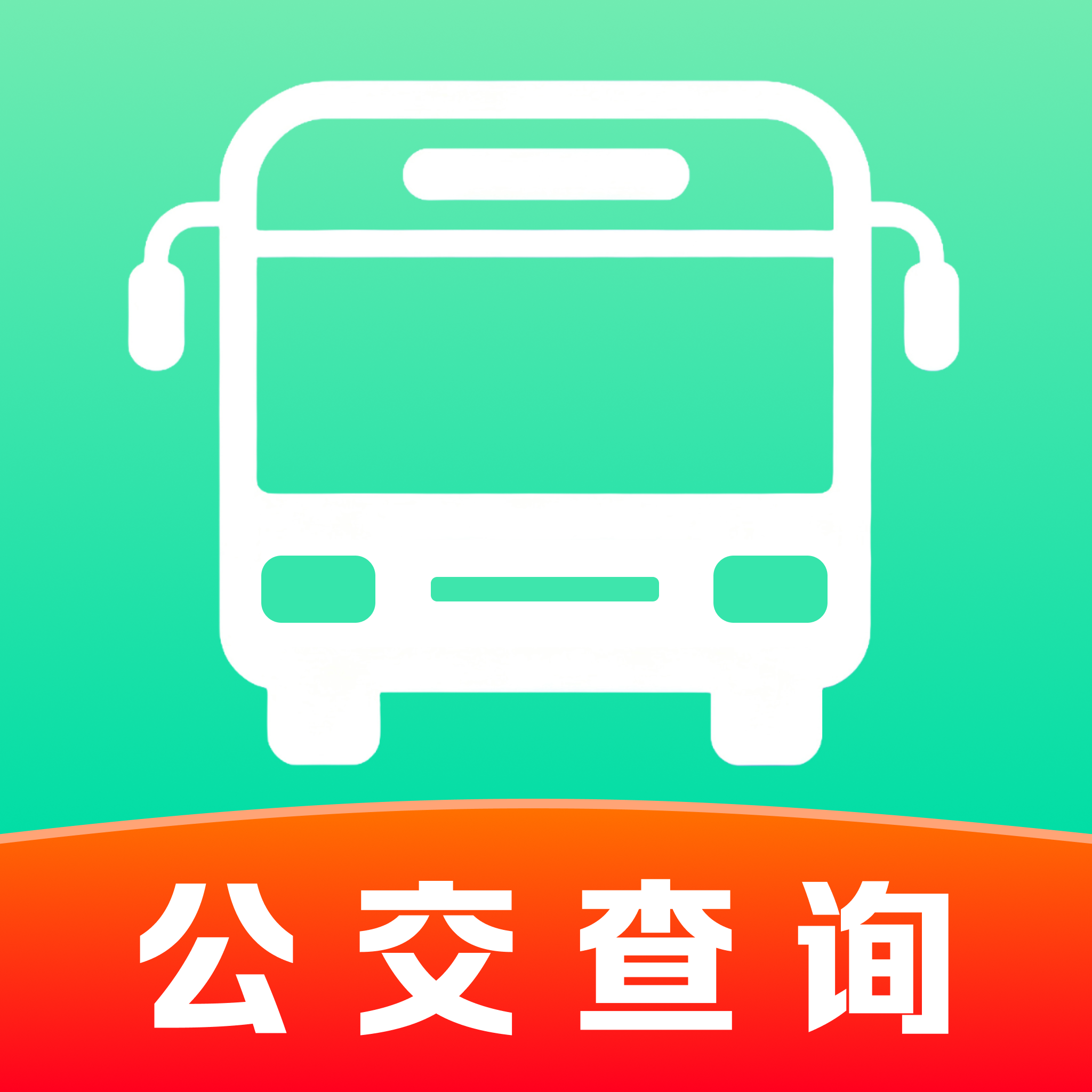 ������������·��-һվʽ���н�ͨ����v1.0.2 �ٷ�����
