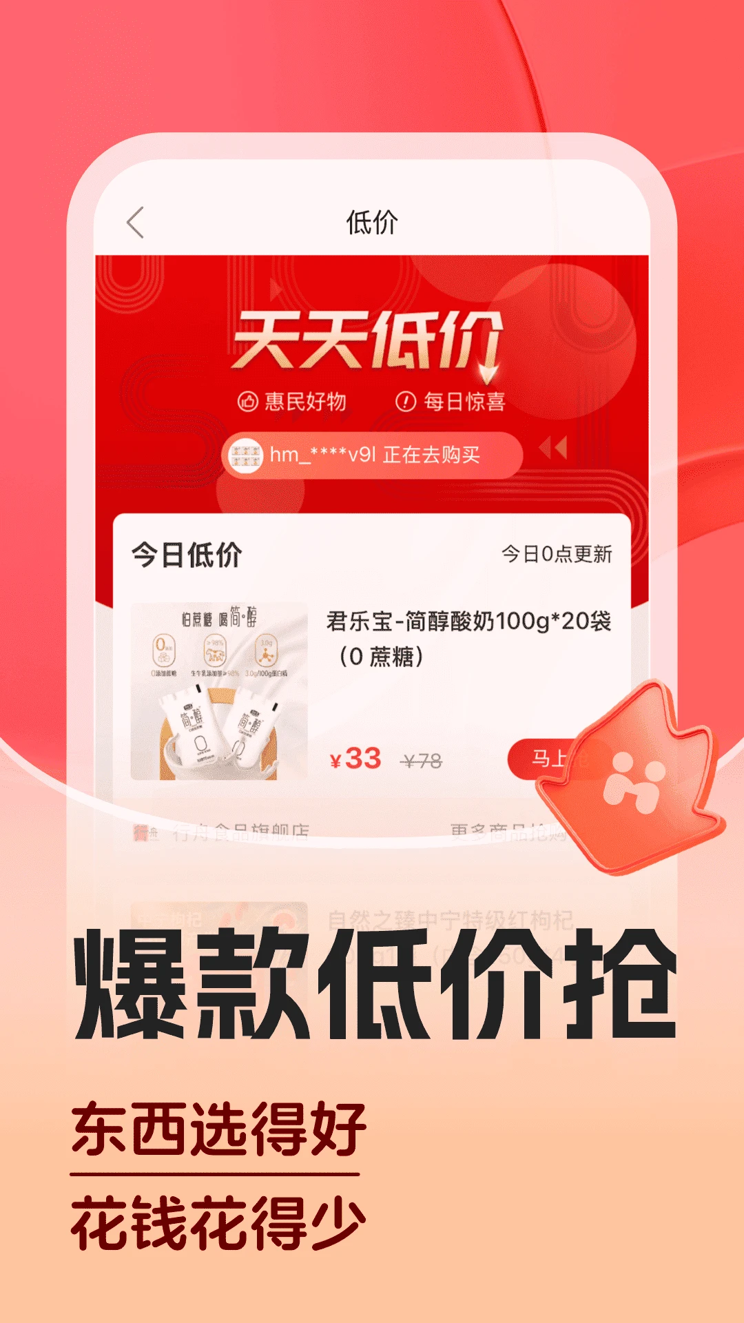 ����-��ʡǮ�Ĺ������ֽ�ͼ